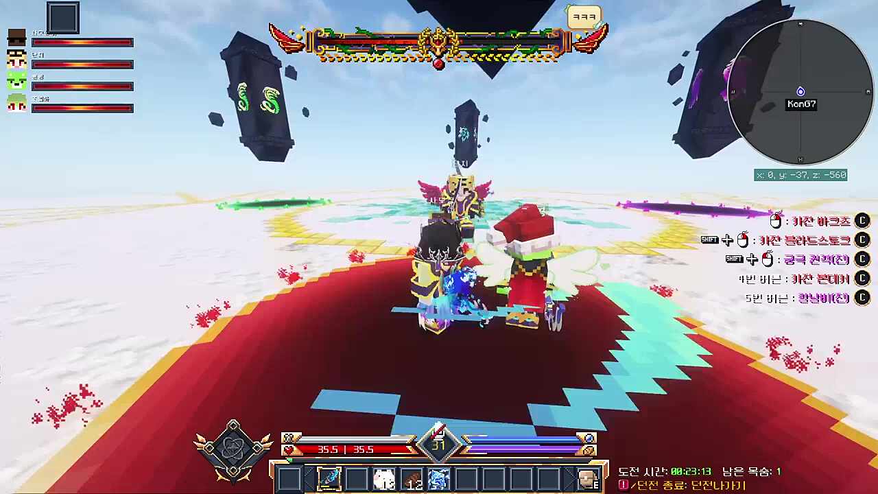 콩콩) 이거 그냥 불이야 .........뭐야 살았어? 이 직관적인 새끼