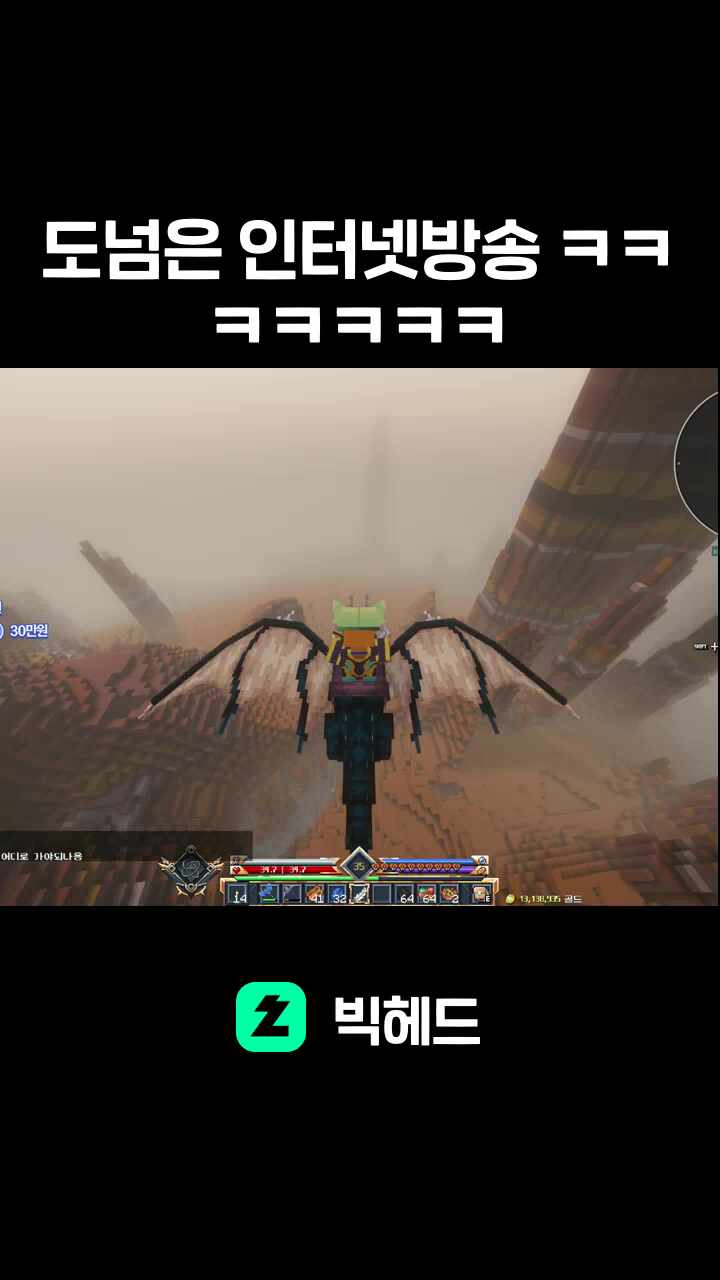 도넘은 인터넷방송 ㅋㅋㅋㅋㅋㅋㅋ