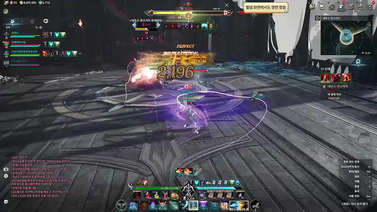 별하) 뻐꾸기 금지에 다른 방송 보기 금지니까 선발대로 잘 나가고 있는지 모르는게 답답하긴 해 / 쿠롬) 난 내가 일짱이라고 생각하고 있는데?