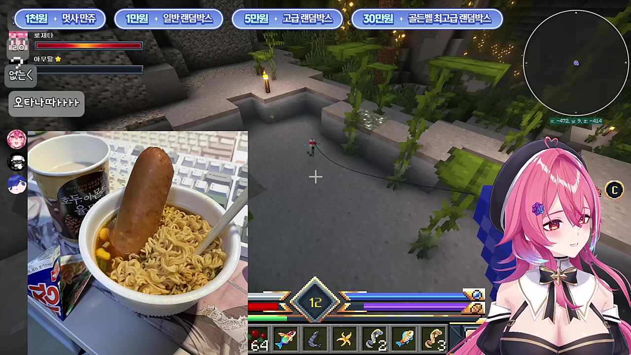 낚시터 먹방 (육개장+소세지)