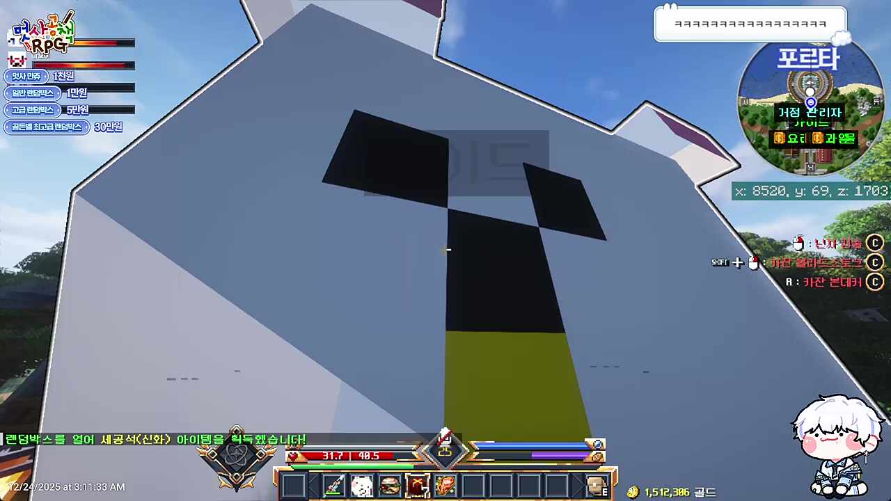 멋사님. 저 즐거운 여행이 되고싶어요.