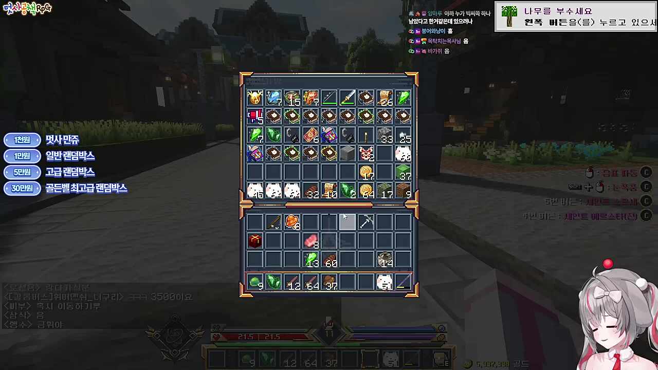 도태녀 화나다!