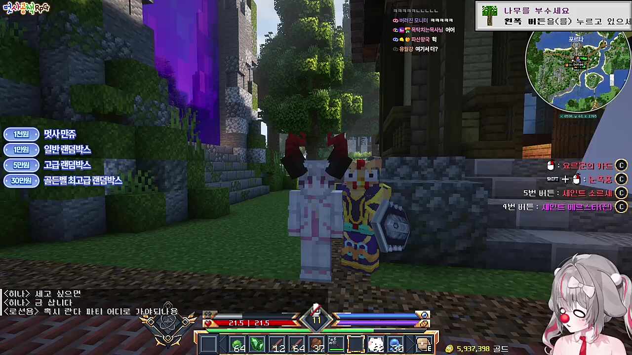 실시간 알몸 인증