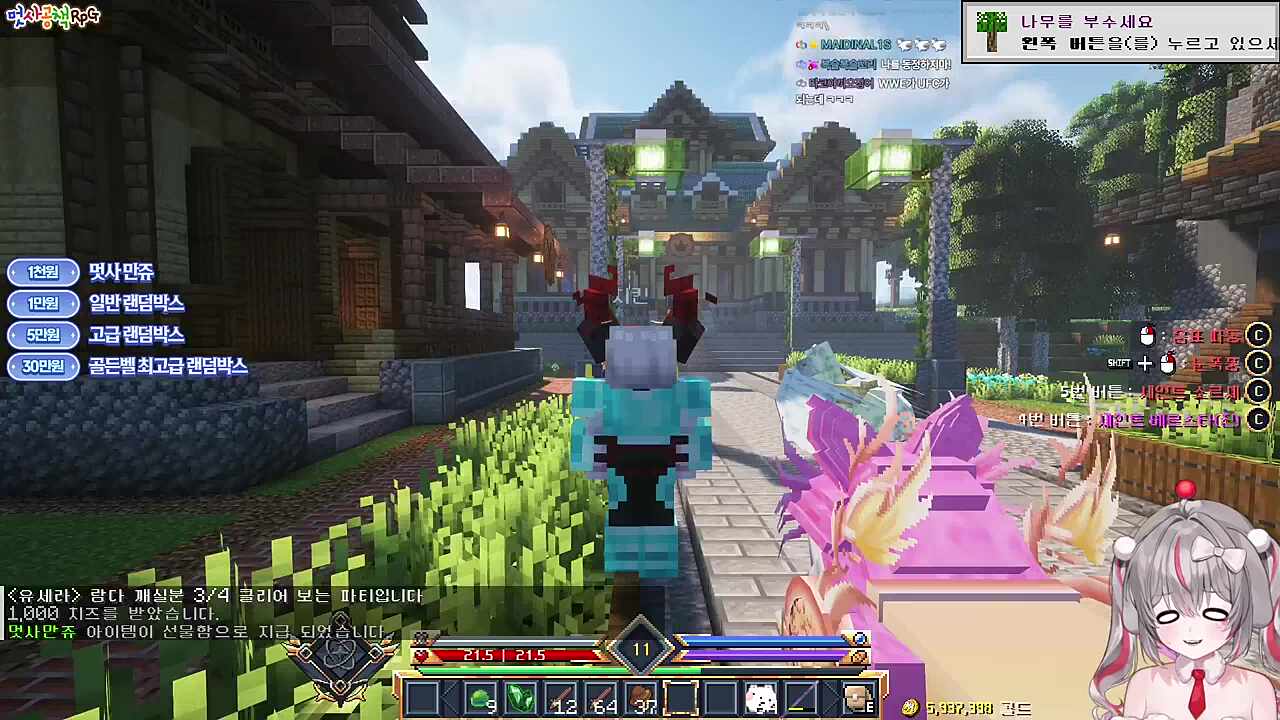 나 찐따야 보해쿤...