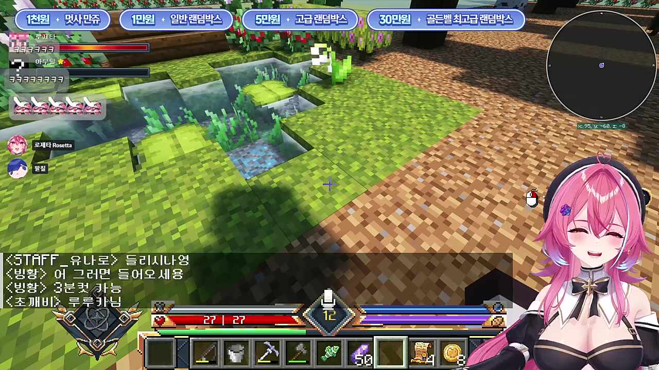 꽃을 꺾어다 주세요