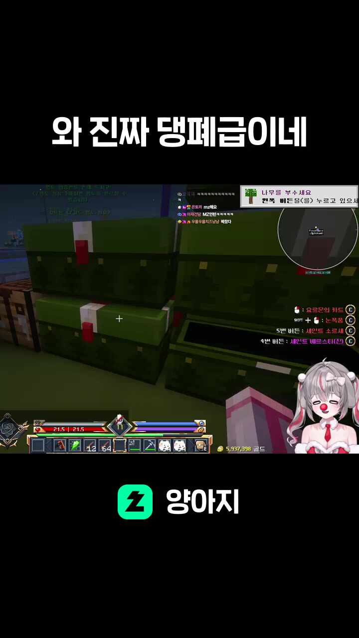 와 진짜 댕폐급이네