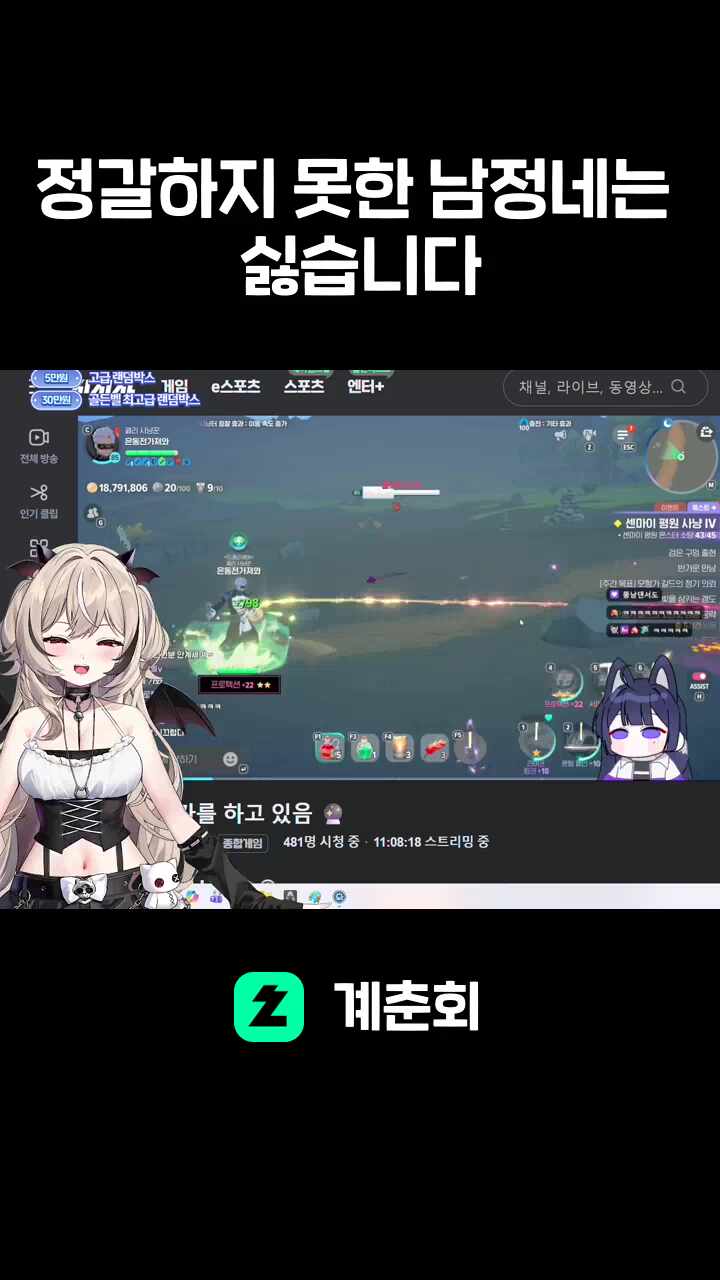 정갈하지 못한 남정네는 싫습니다