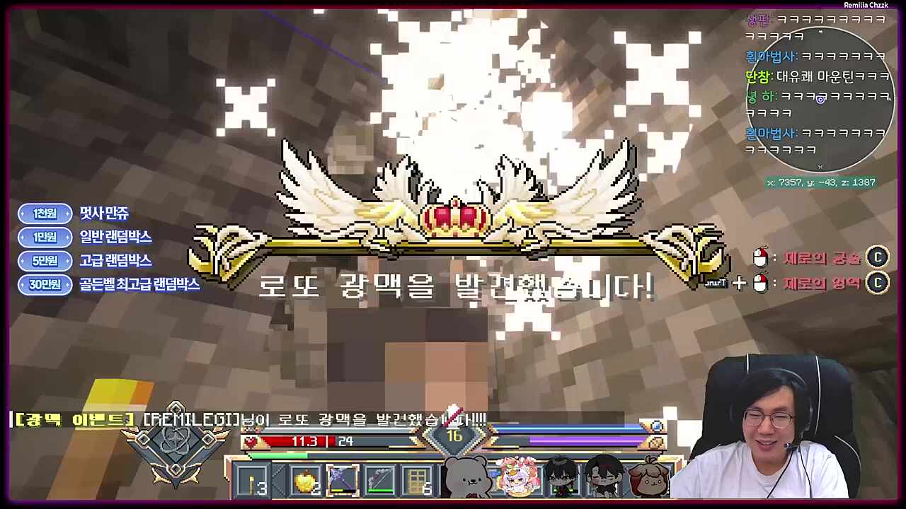 철아 제발 그만 나와!!!