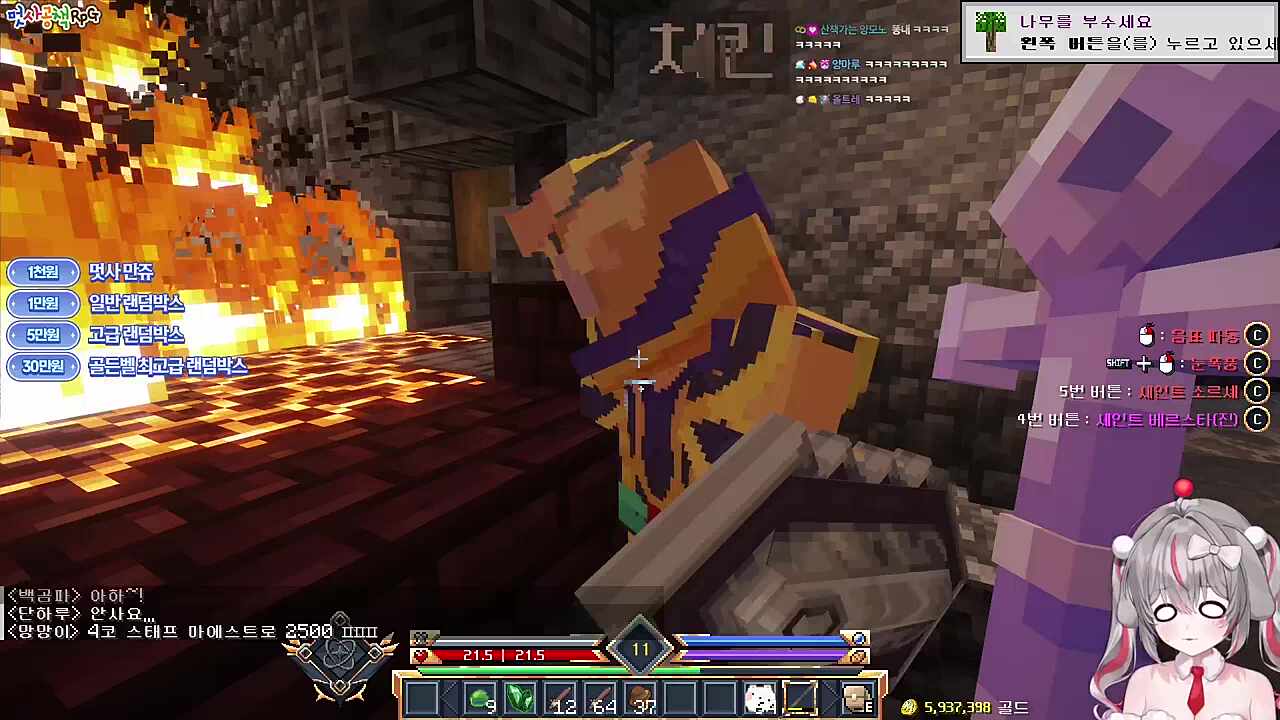 쓰레기가 아주 잘 타네요 