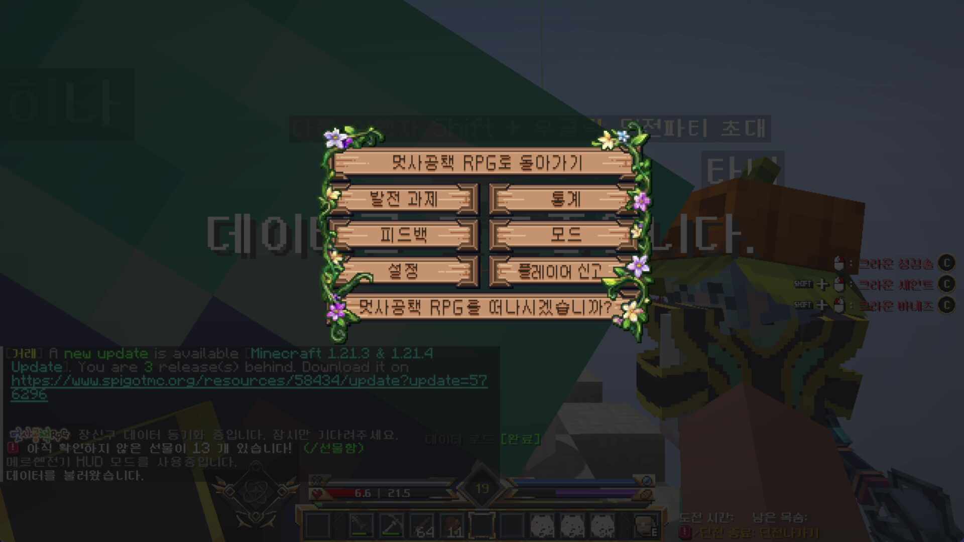 후추해요 공책서버