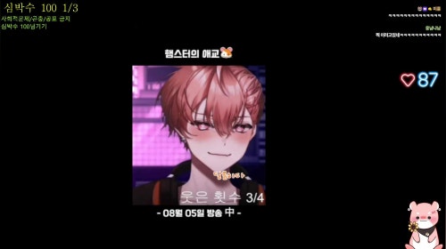 크리스마스 하루토를 긁어라.. (영도데이)