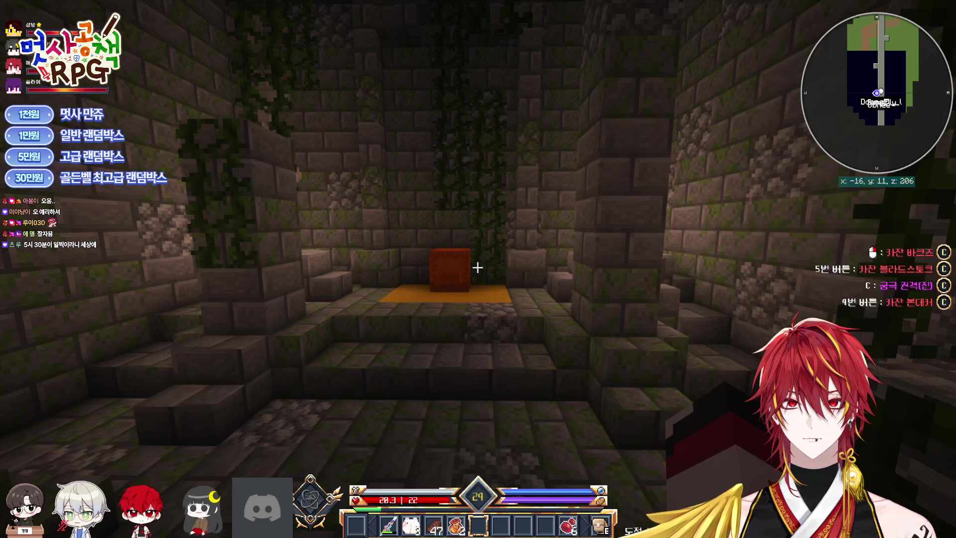 [ RE:R ] 멋사공책 2일차 