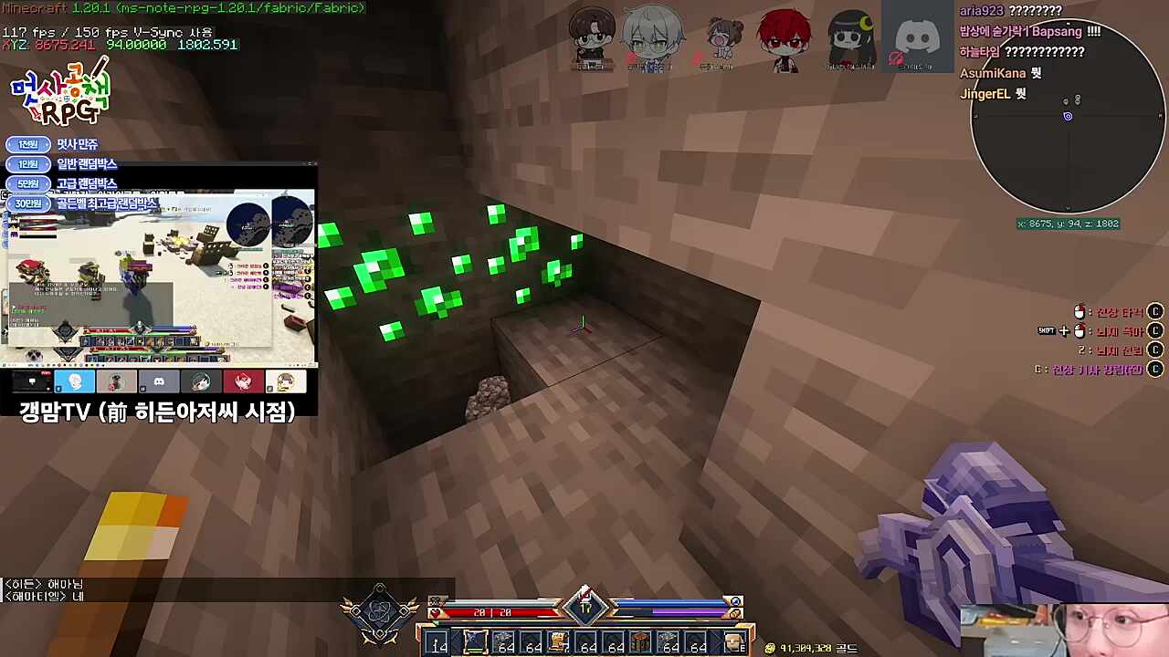 에메랄드 3개 (이후+1)