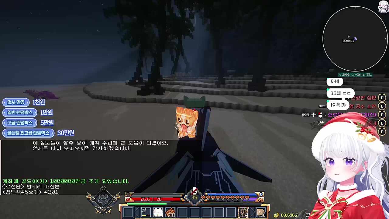 환불 사유 슬쩍..