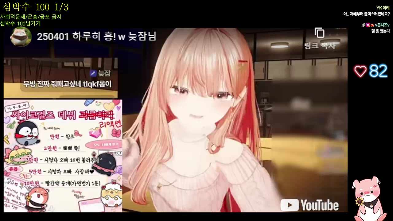 아직 치킨 안 시켰어!!🐹