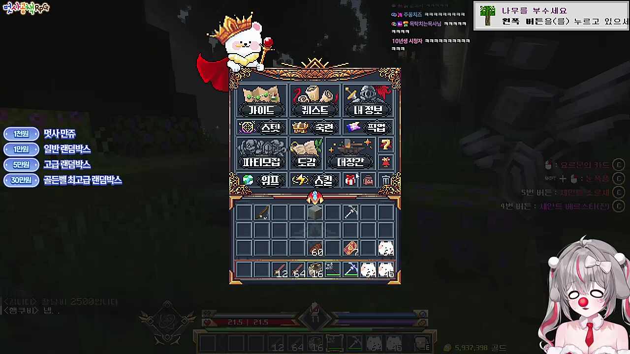 부자 신입은 인정이지