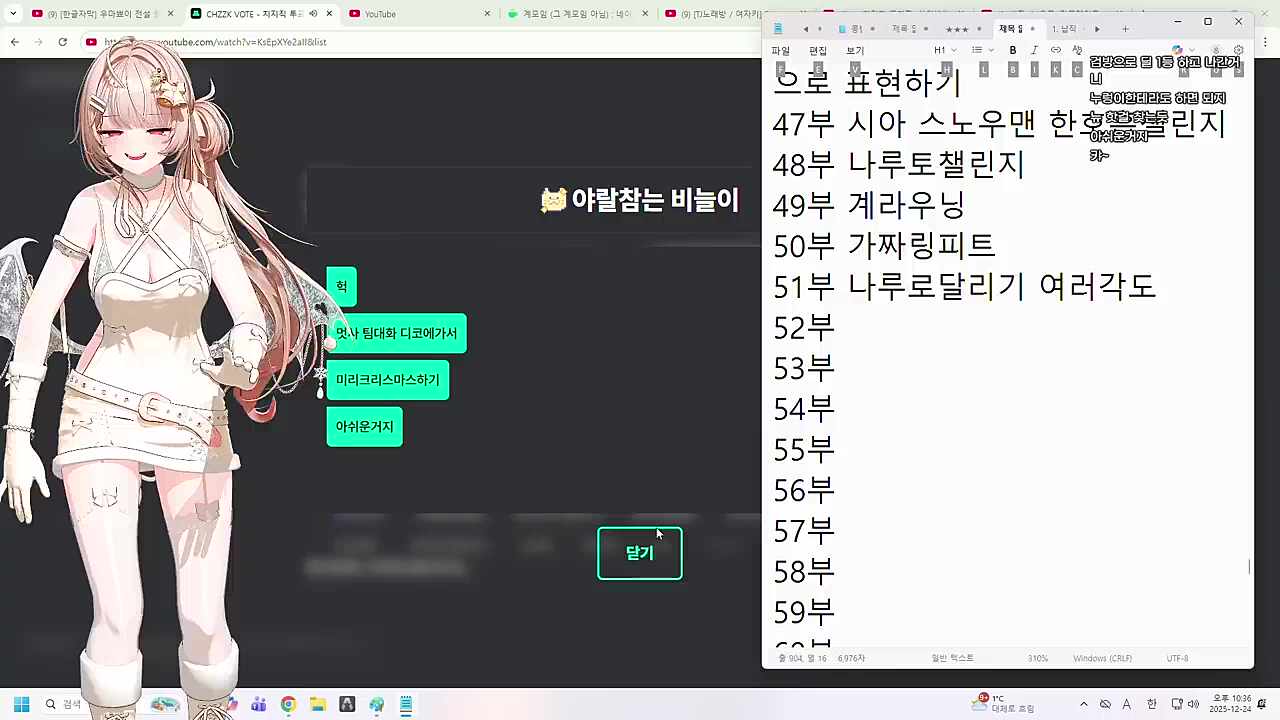 멋사단에게 미리 메리크리스마스