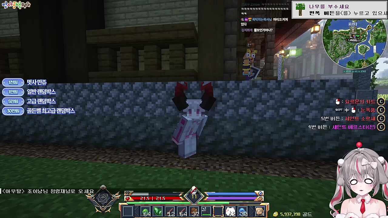 너 인생 접힌 거야