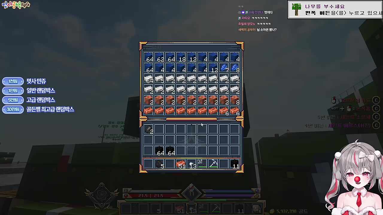 길드 이름 ㅋㅋㅋㅋ