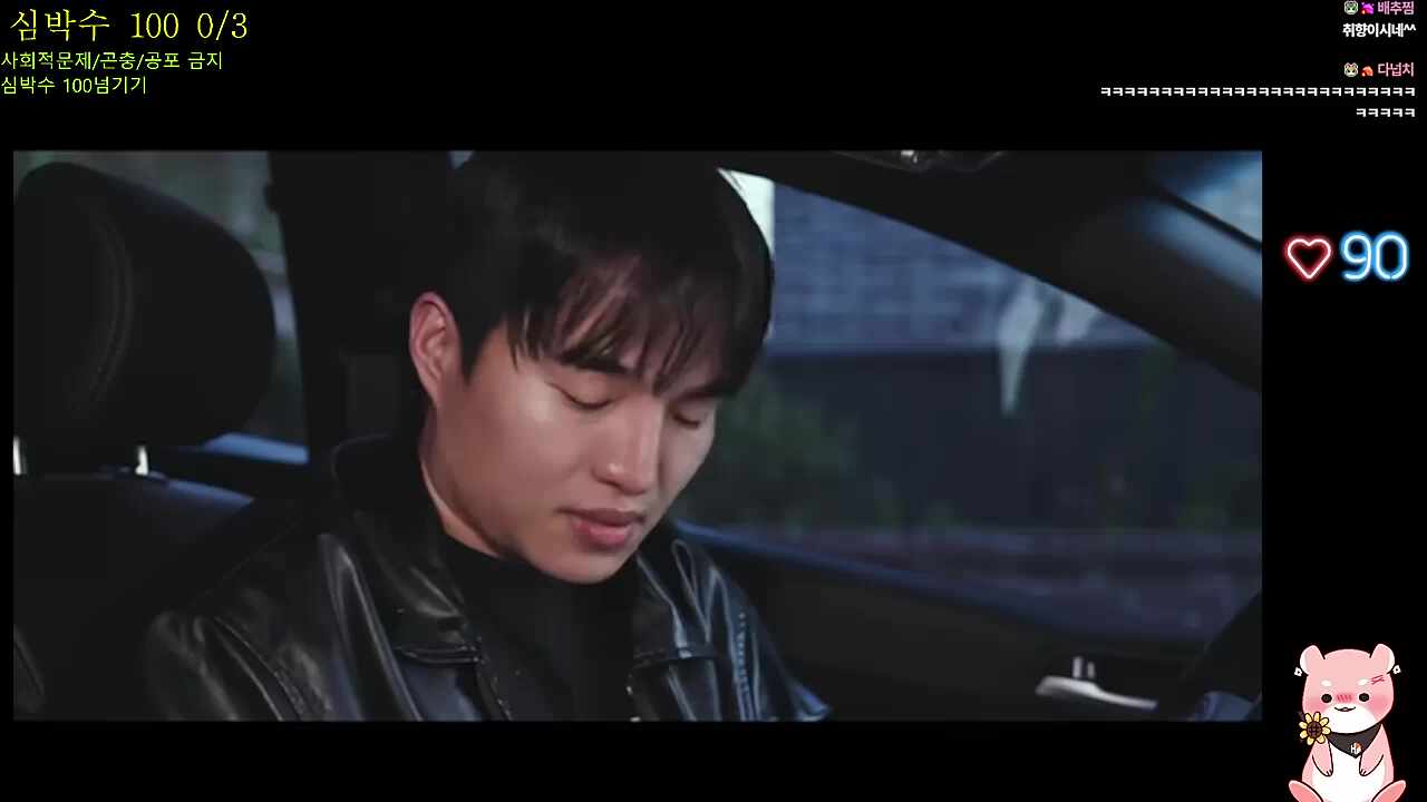 이게 머선 ㅋㅋㅋㅋㅋ