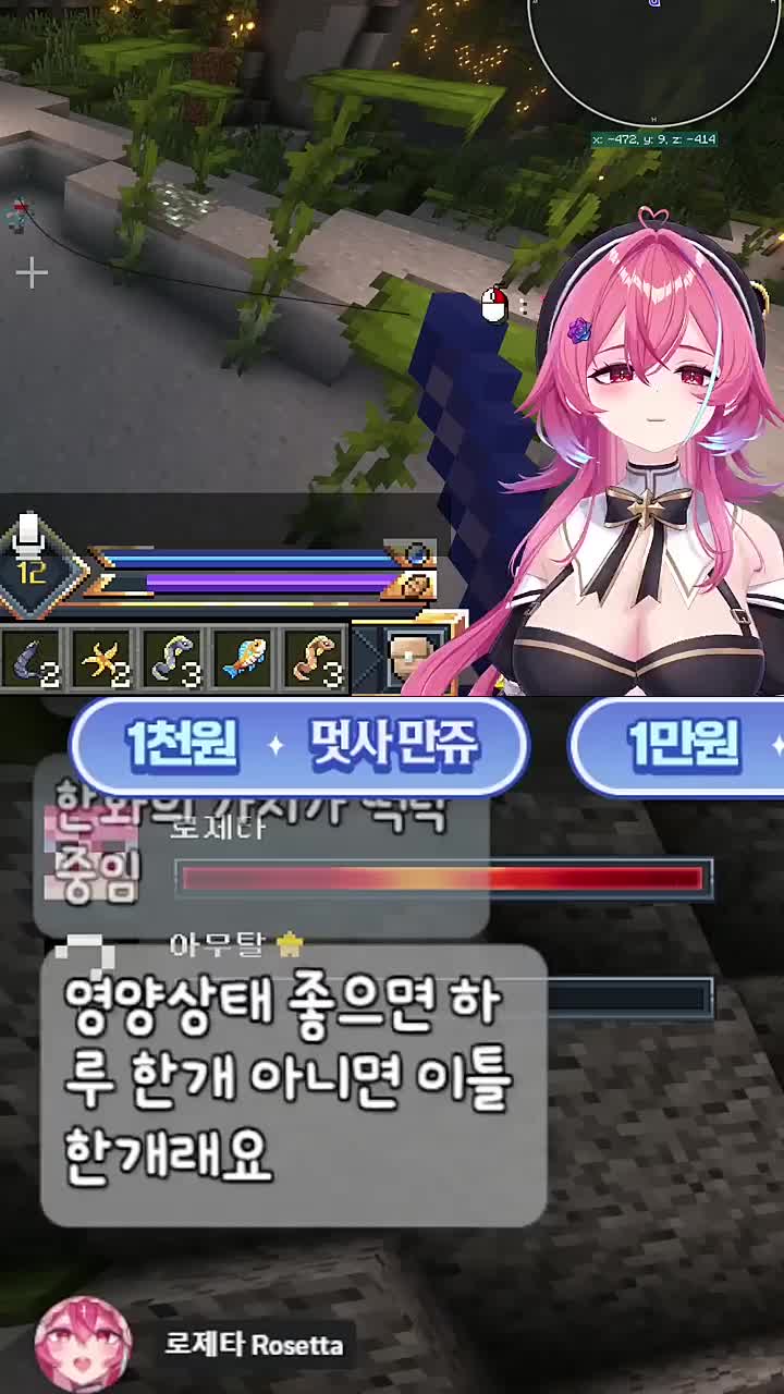 사망 사유 : 닭장