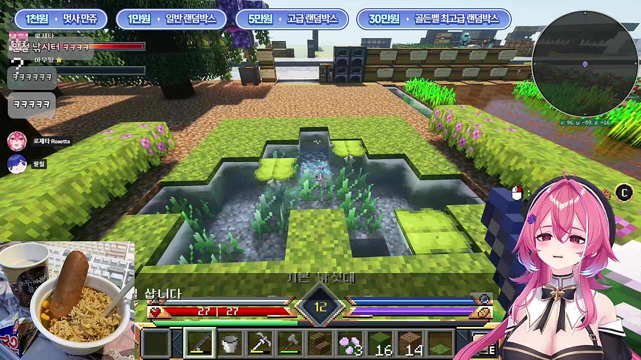 안전한 사설 낚시터