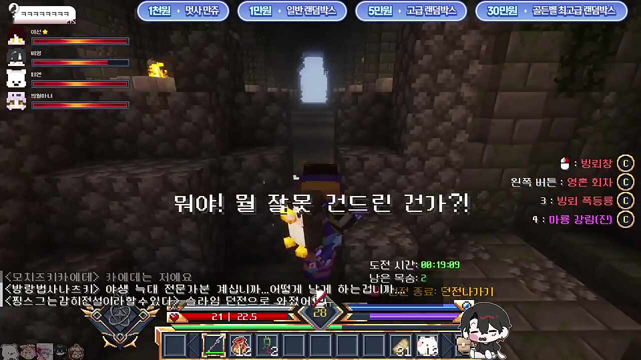 ?? : 아 거기 바닥 조심ㅎ..?