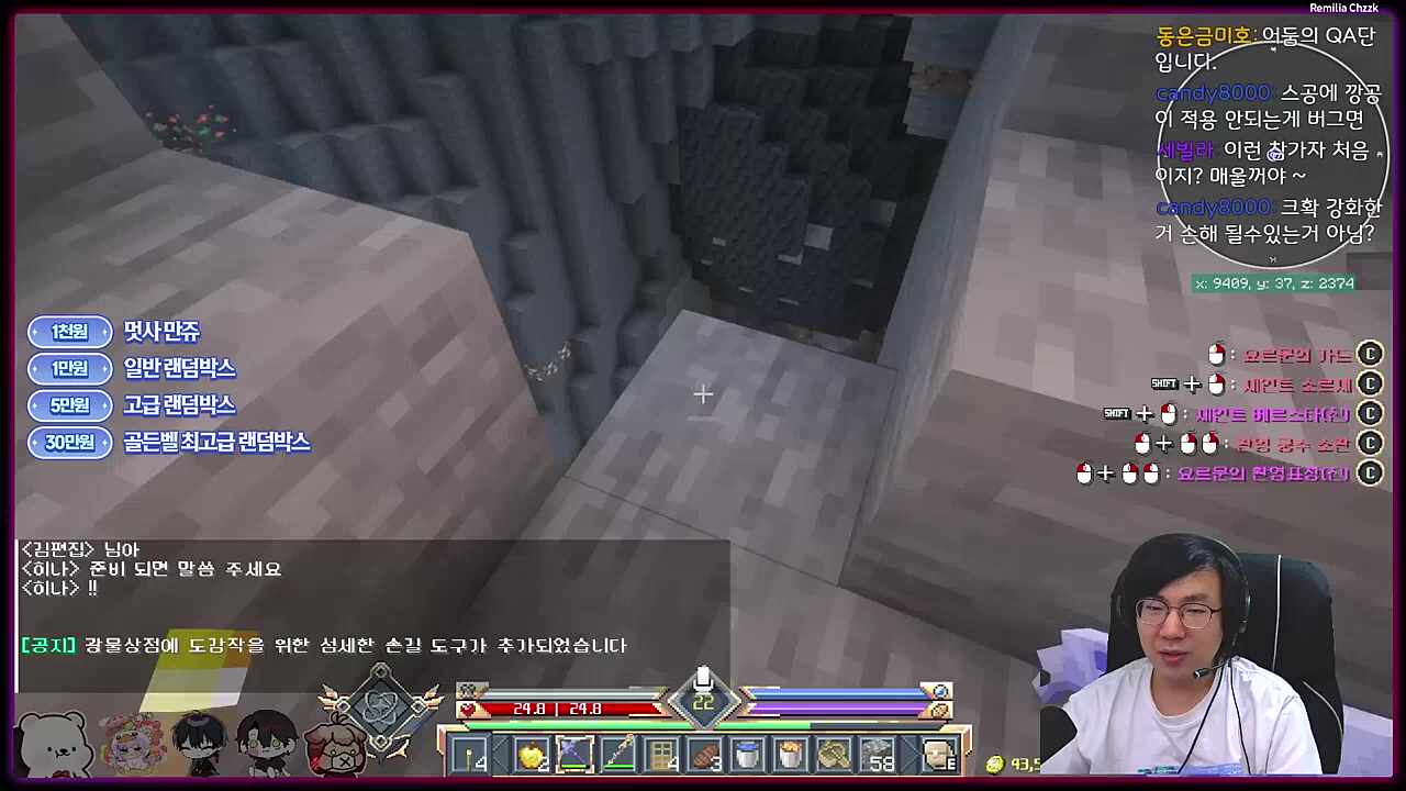 다이아라도 챙겨주실 줄 알았네