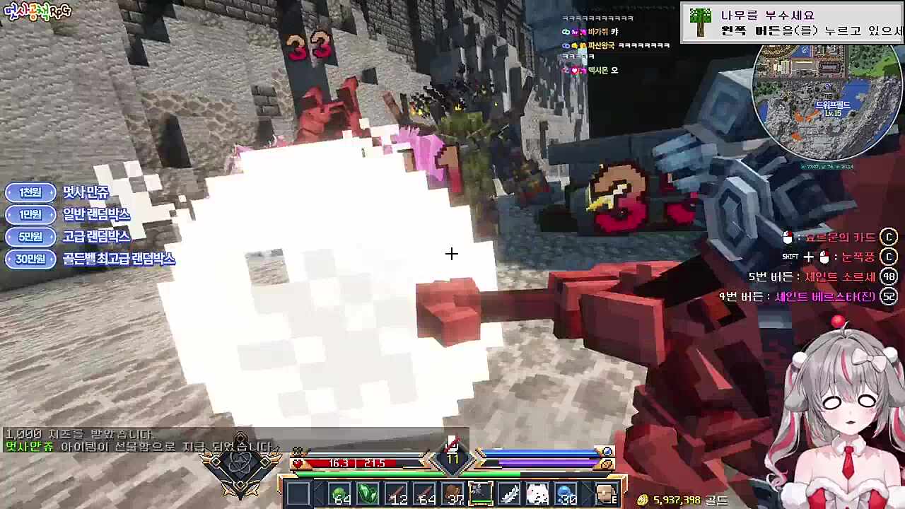 아니 보해쿤 똥내녀는 ㅋㅋㅋ