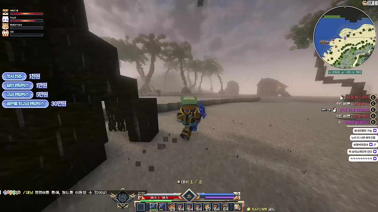 목소리 전형의 극과극