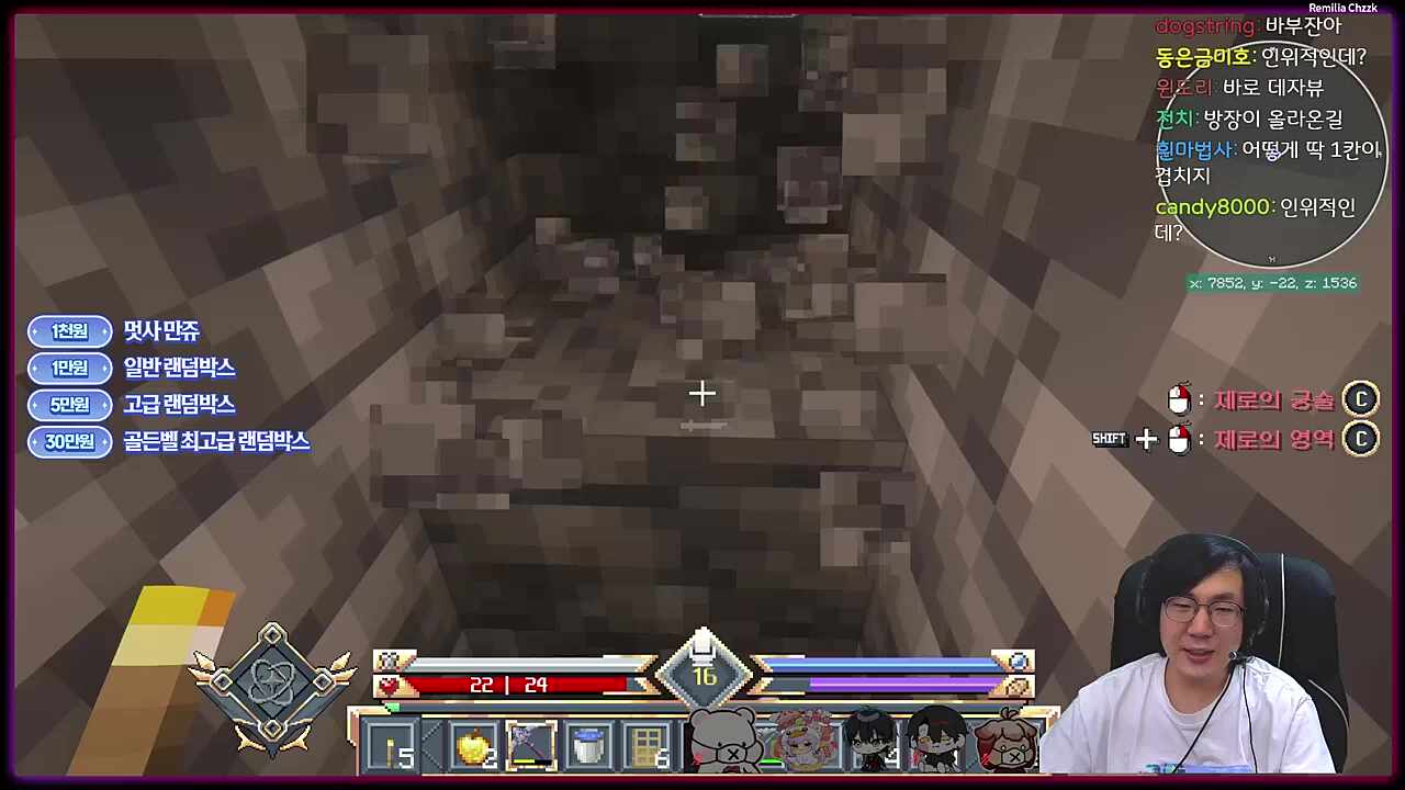 안 되겠다 X-ray 켜야겠다