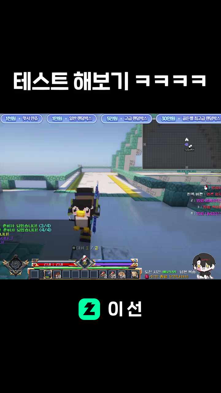 테스트 해보기 ㅋㅋㅋㅋ