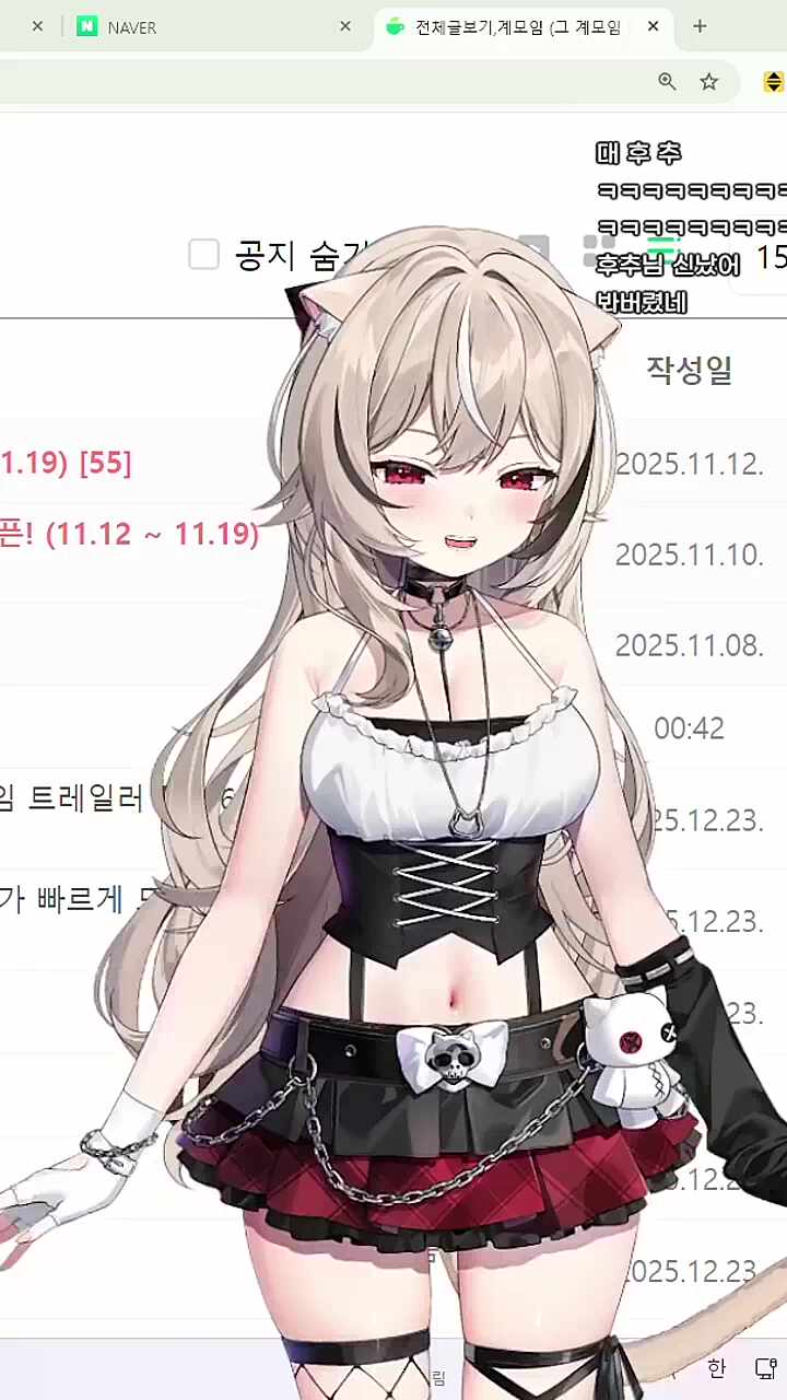 사랑스러운 빵디패드