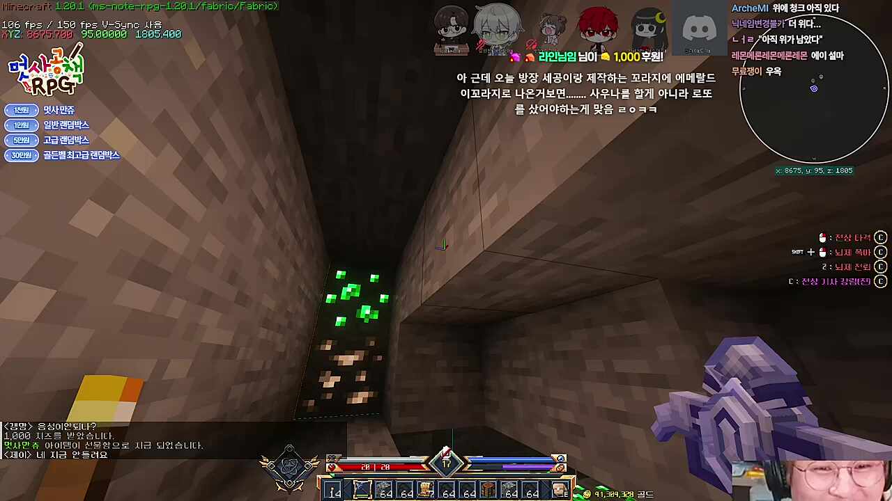 에메랄드가 다섯개!