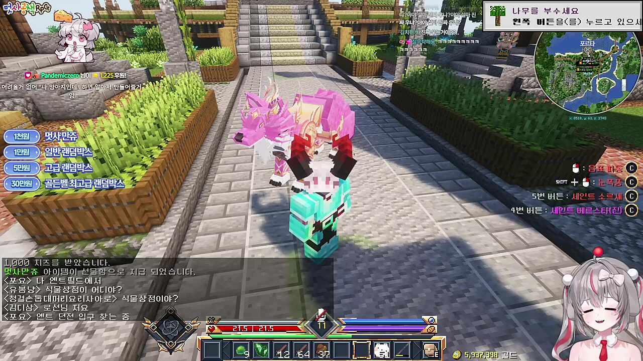 어...서러웠어...? 미안해...방장...