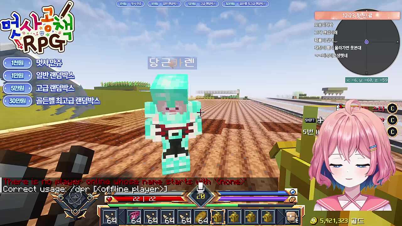 농사 빨간약 먹은 쌍주전자 요리사 듀오