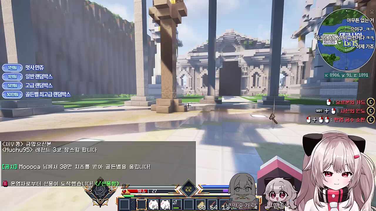 오피셜 시청자 착취