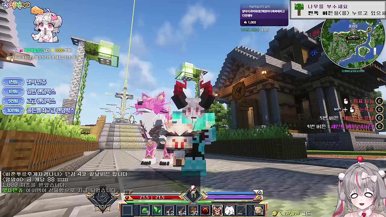 2차 눈물샘 폭발