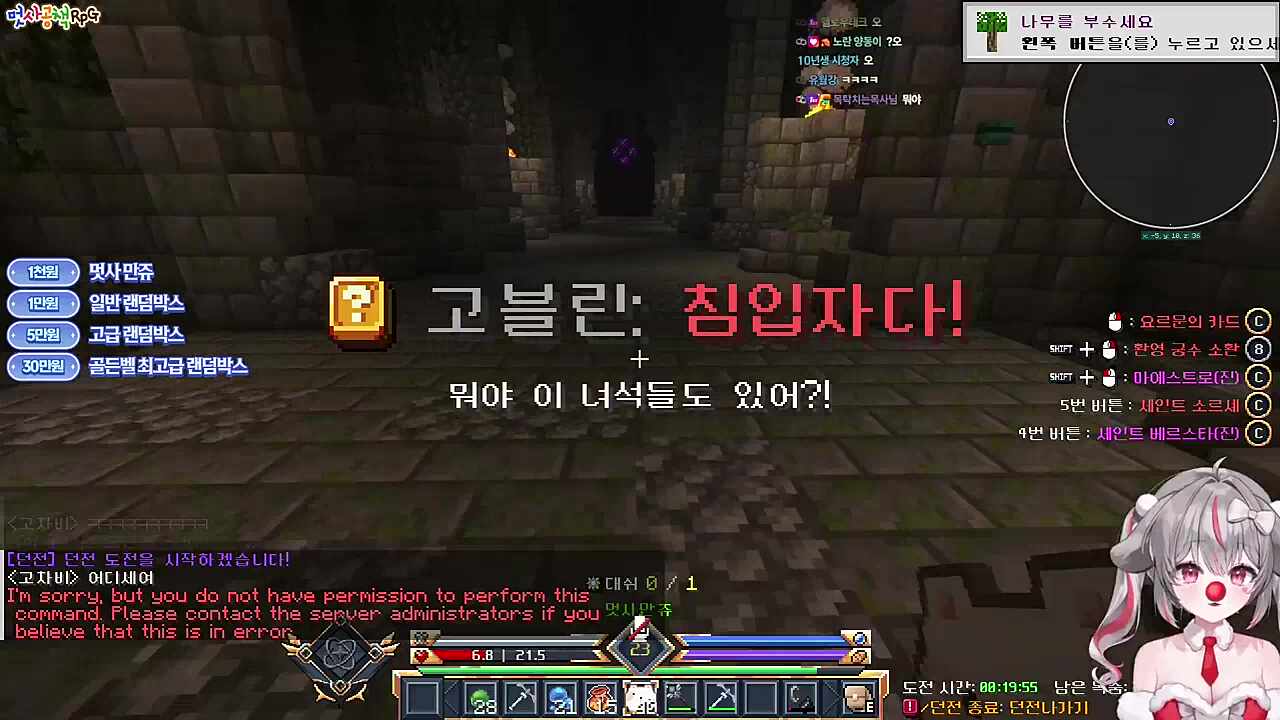 앗싸 앗싸 앗싸 아싸...