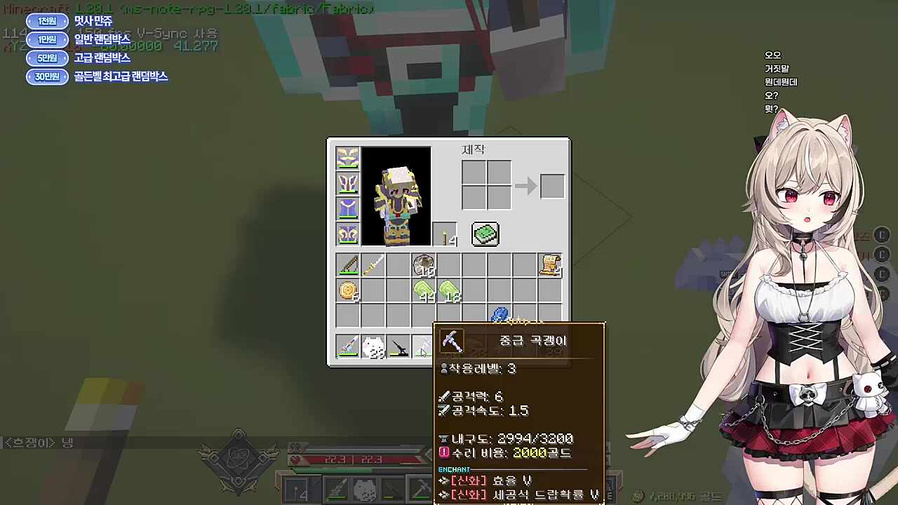 세공석 드랍확률 5 ㄷㄷ