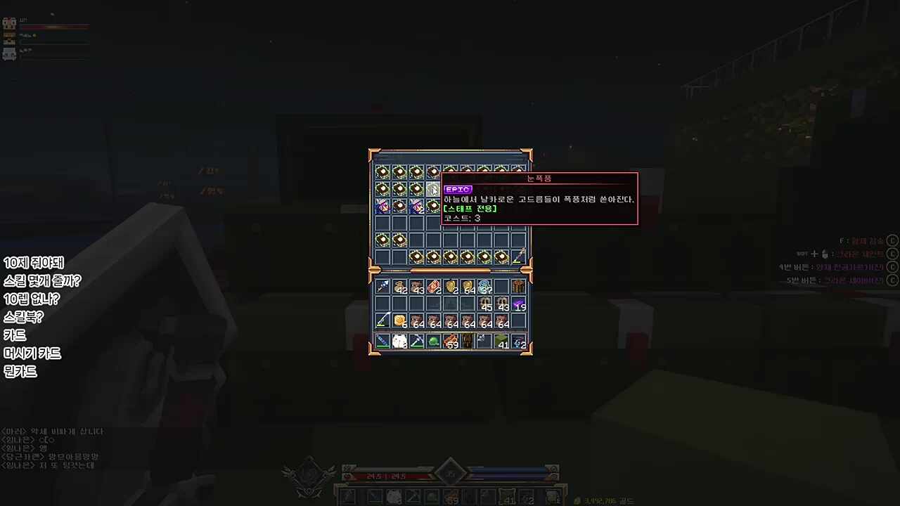 당황스러웠던 보해쿤