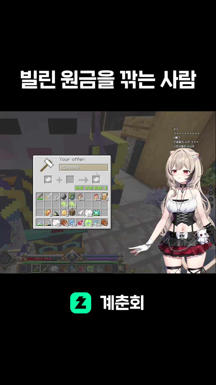 빌린 원금을 깎는 사람