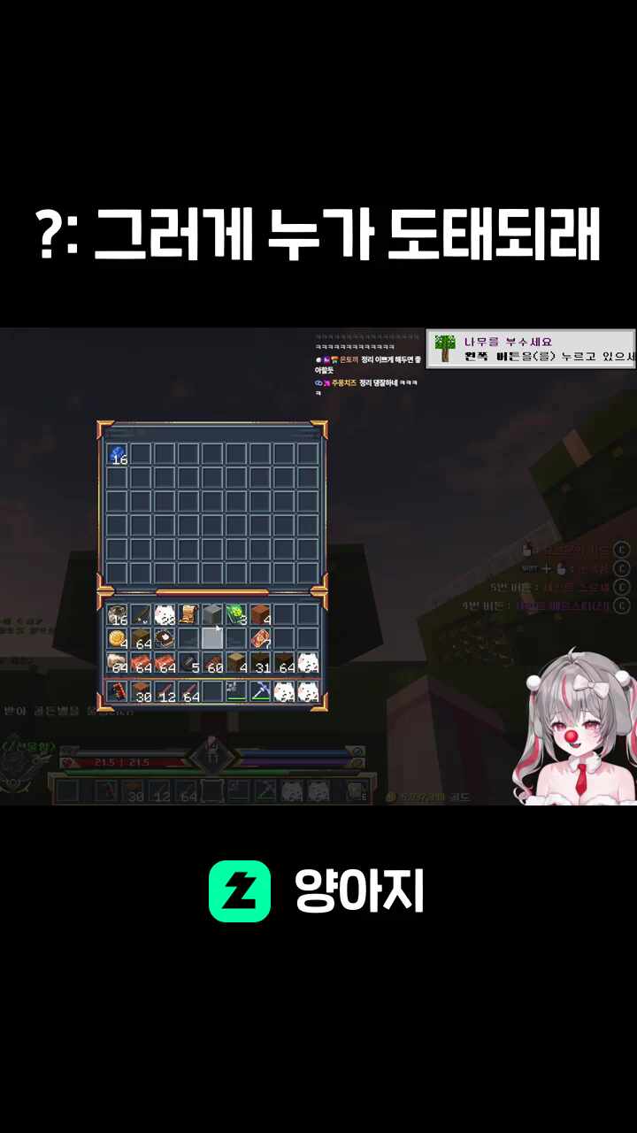 ?: 그러게 누가 도태되래