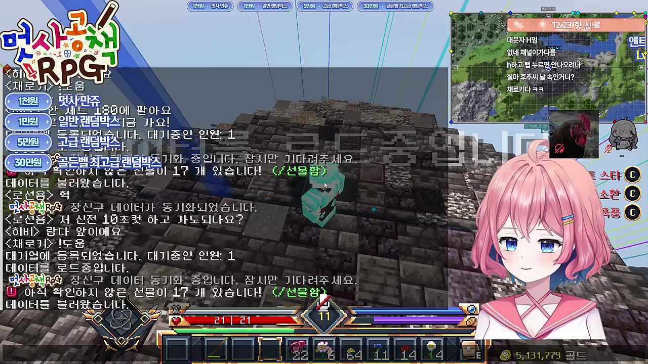 후추는 빡칠만할걸로 사람을 놀리는 사람은 아니야