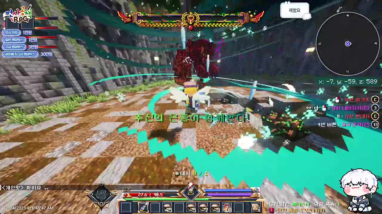 ㄹㅈㄷ 드디어 람다 클!!!! 레전드 햄버거컵 김니디 4만딜!!!