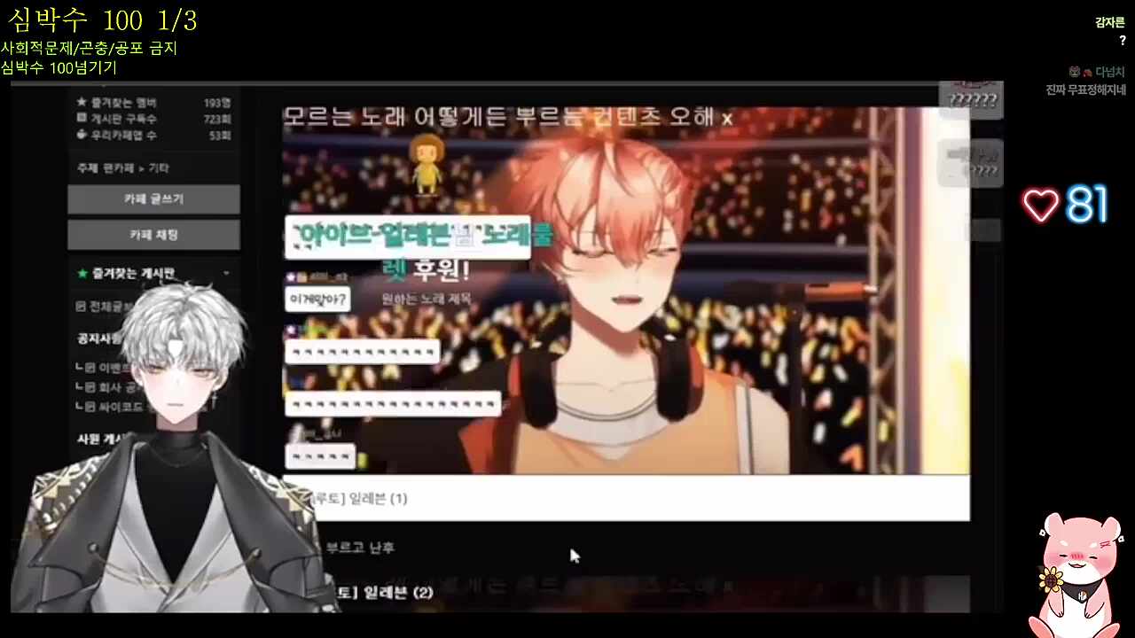 맞아라 맞아라!🐹