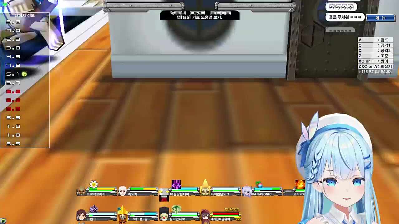 어떻게 해도 낙사