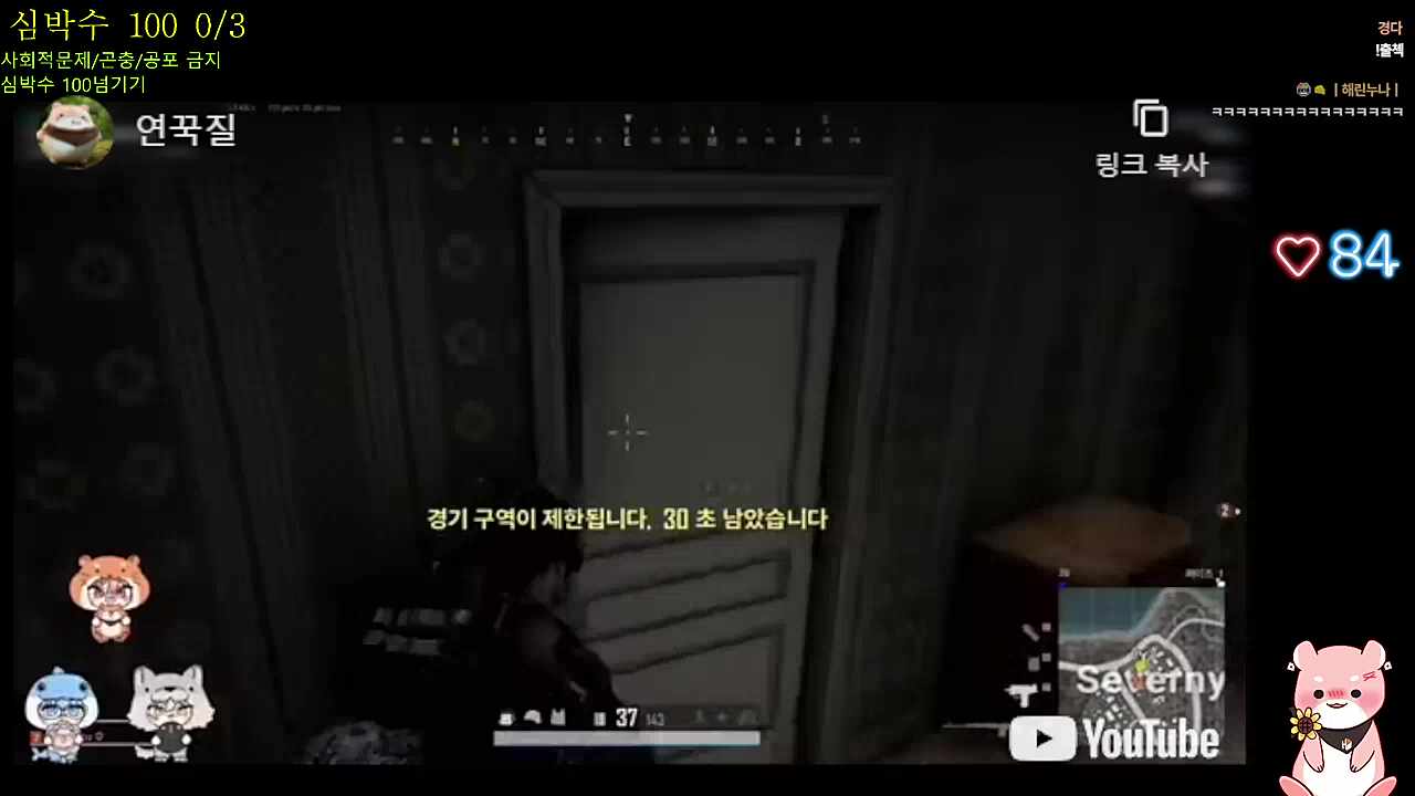 불미스러워요 진짜!🐹