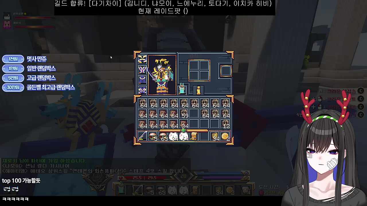 전세사기 고수요?