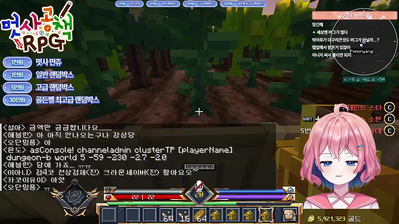 혹시 너네 애인없는것도 버그야?